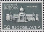 sos yugoslavia 614  1961