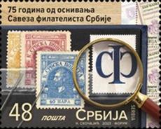 [The 75th Anniversary of the Founding of the Union of Philatelists of Serbia, Scrivi ANP]