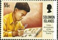 150 years stamps 5v