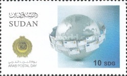 [Arab Postal Day, type LC]