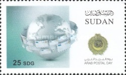 [Arab Postal Day, type LD]