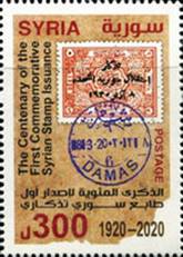 [The 100th Anniversary of the First Independent Syria Postage Stamps, type BSW]
