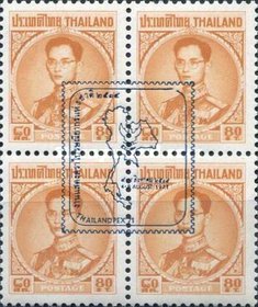 [National Stamp Exhibition "THAILANDPEX 71" - Bangkok, Thailand - Overprinted "4-8 AUGUST 1971 THAILANDPEX'71", type XOB3]