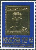 sos thailand unlisted ovptd ss 1993