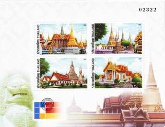 sos thailand 2441 2009