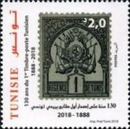tunisia 9 10 18 (2)