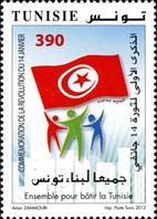 sos tunisia 1522  2012