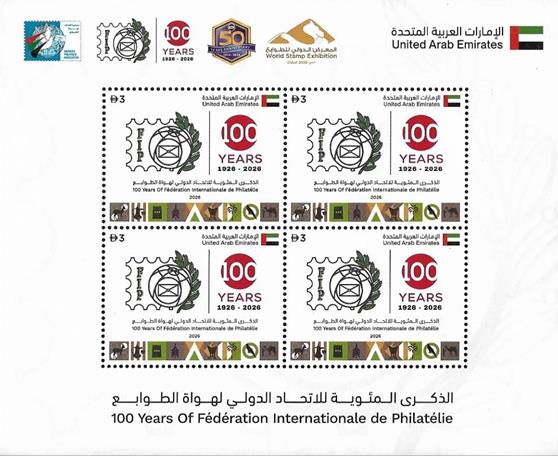 https://philarz.com/wp-content/uploads/2026/03/20260206uaess.jpg?w=2000&h=