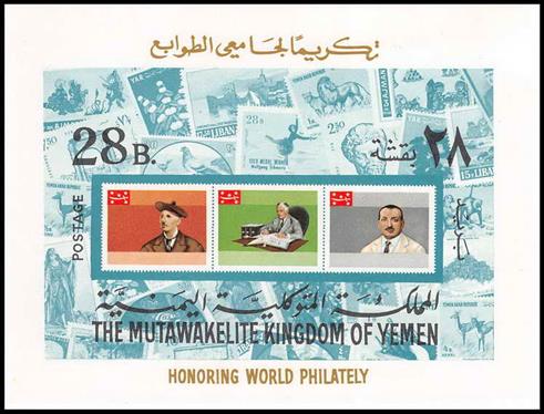 yemen kingdom Mi Block 129 -- type I design error