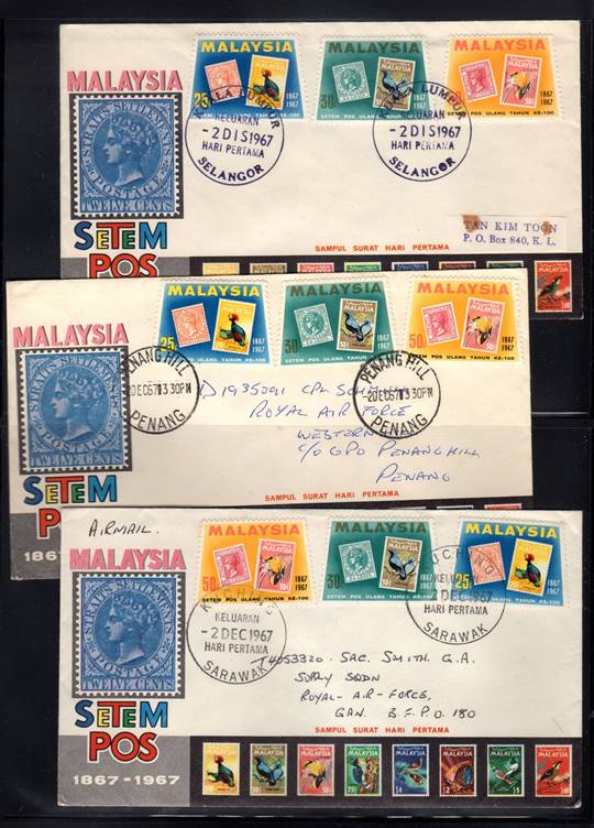 malaysia fdcs0001